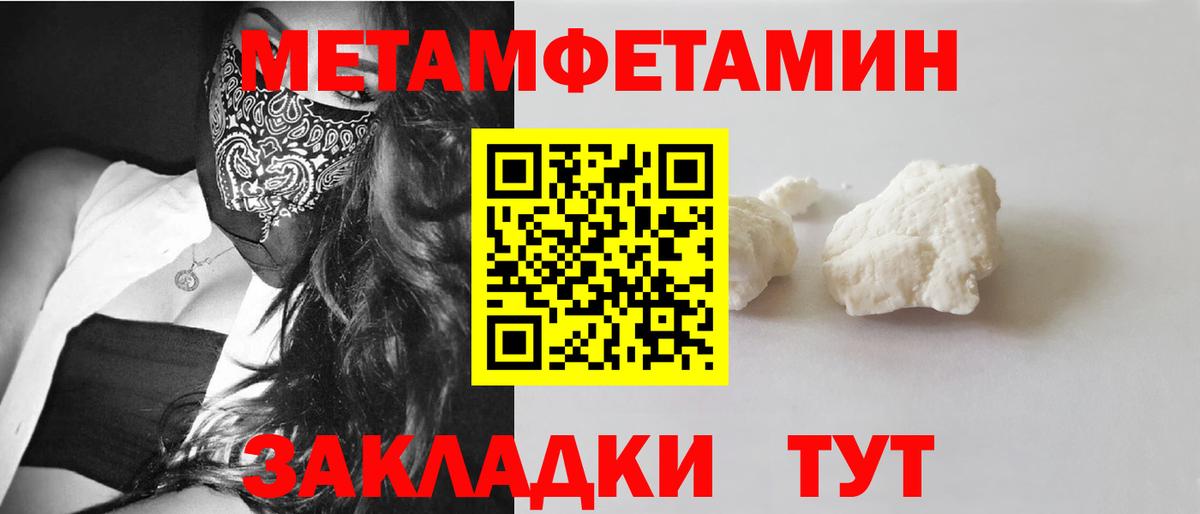 Амфетамин 97% Норильск