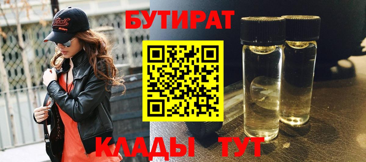 Норильск  Экстази  МЕТ  Вход с VPN  Cocaine  Где купить наркотики?  Каннабис  АМФЕТАМИН   Гашиш  Меф  