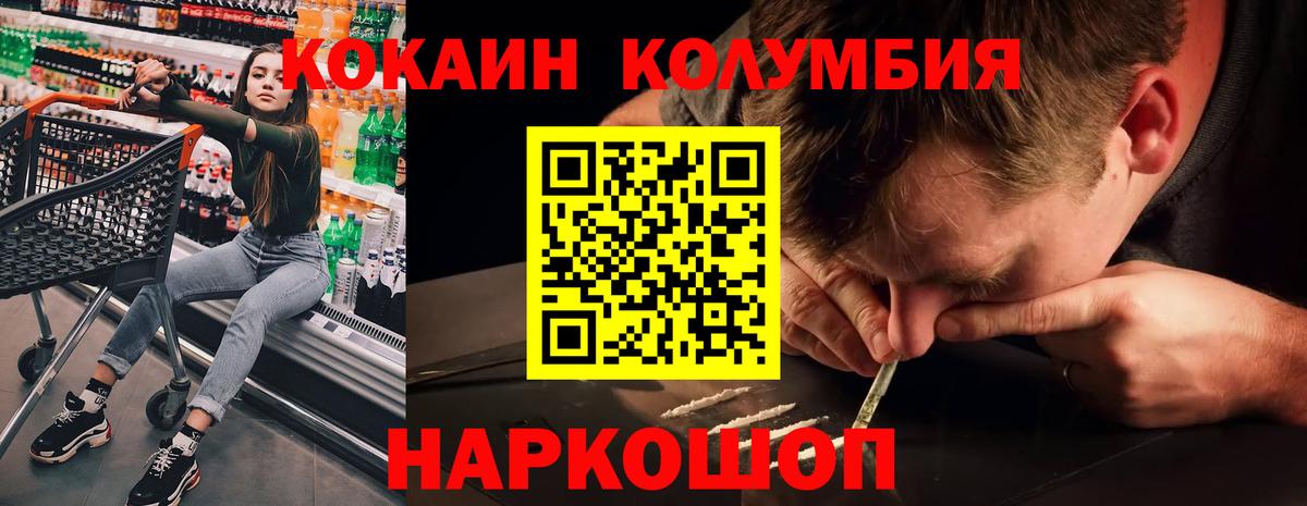 Cocaine 98%  Вход с VPN  Норильск  Cocaine 98% 