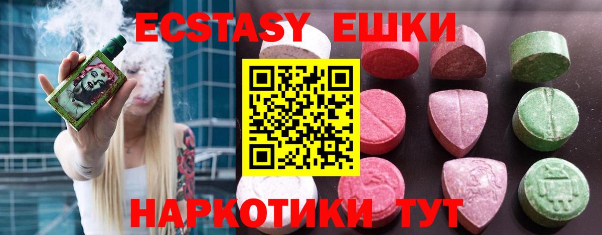 Ecstasy Philipp Plein Норильск