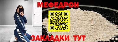 прущие грибы Тверь
