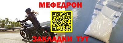 круглые Татарск
