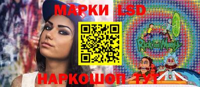 jwh Ставрополь