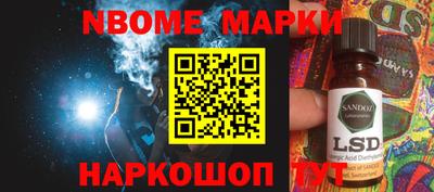 jwh Ставрополь