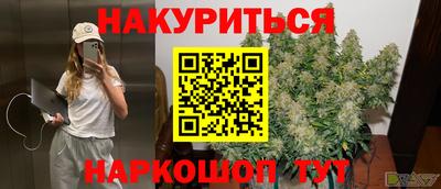 стафф Среднеуральск