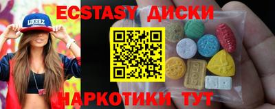 круглые Татарск
