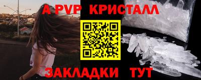 герыч Тара