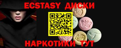 прущие грибы Тверь
