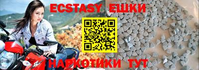 прущие грибы Тверь