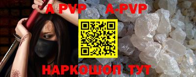 мдма Старая Купавна