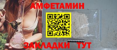 мдма Старая Купавна