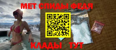мдма Старая Купавна