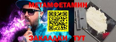 круглые Татарск