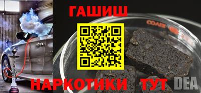 jwh Ставрополь