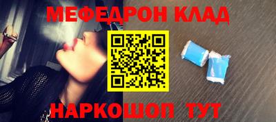 круглые Татарск