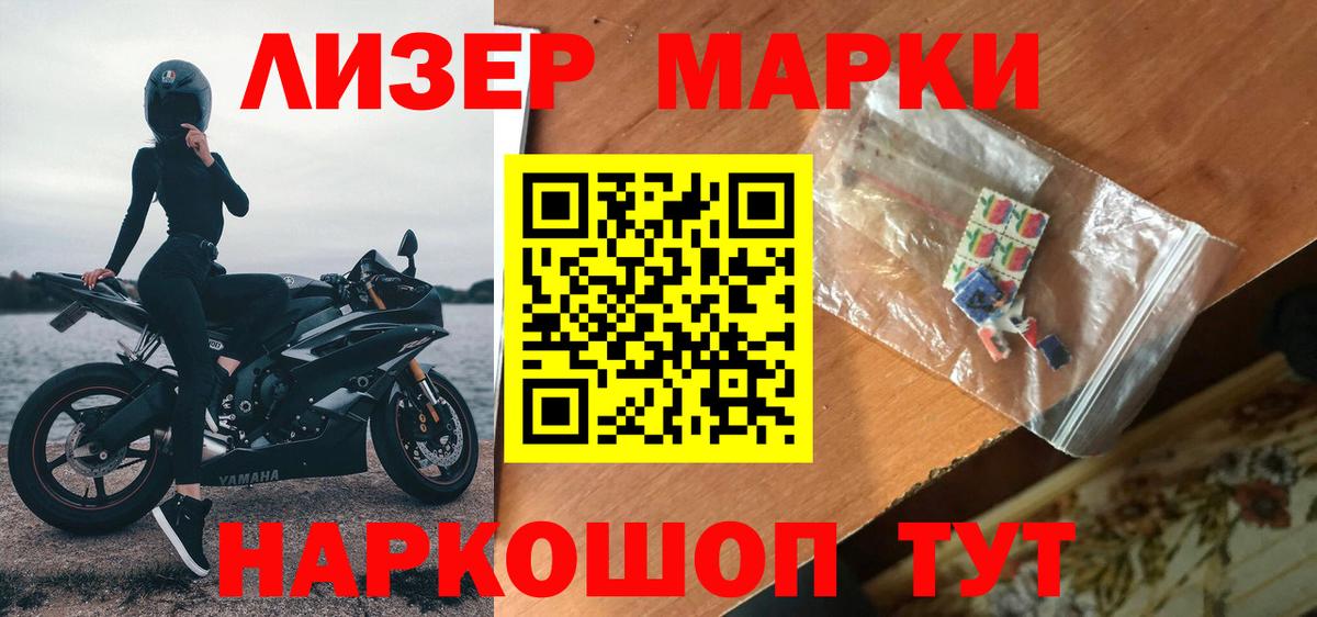 Норильск  ЛСД экстази ecstasy  Вход с VPN  LSD-25 экстази кислота 