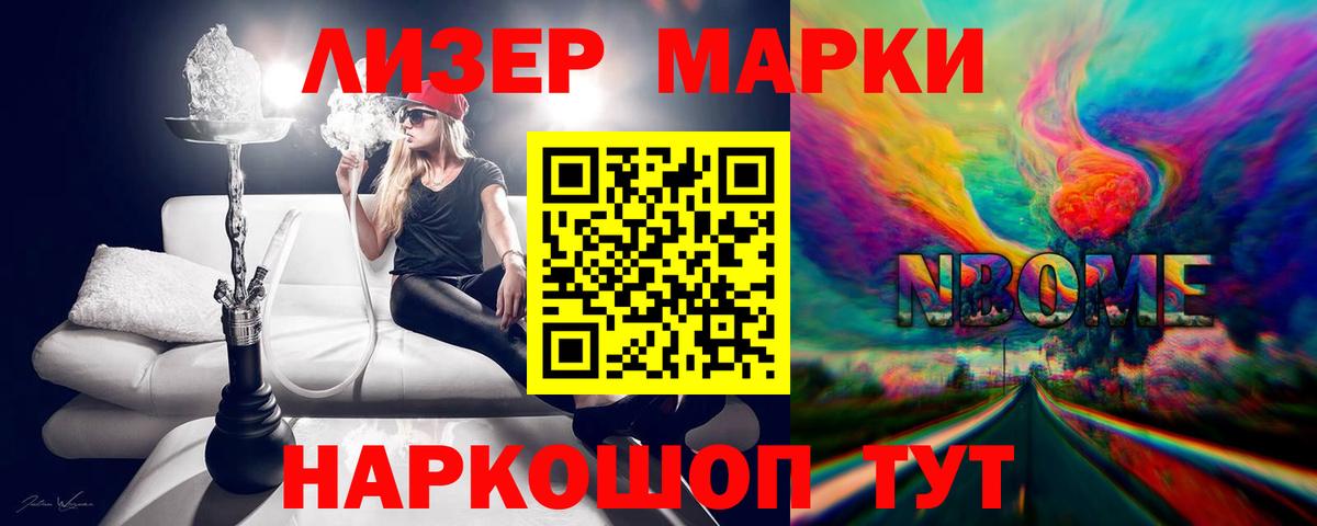 LSD-25 экстази ecstasy Норильск