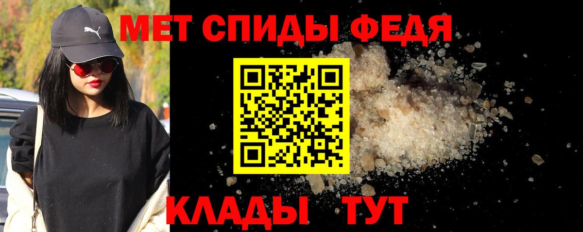 Метамфетамин пудра  Вход с VPN  Норильск 