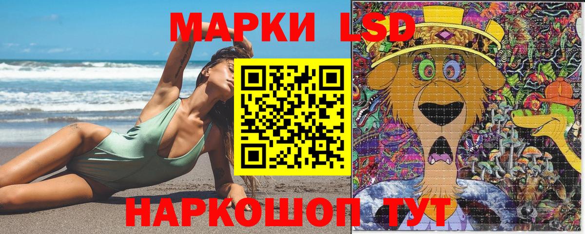 Норильск  закладки  Марки N-bome 1500мкг  Вход с VPN  Марки N-bome 1500мкг  Наркотические марки 