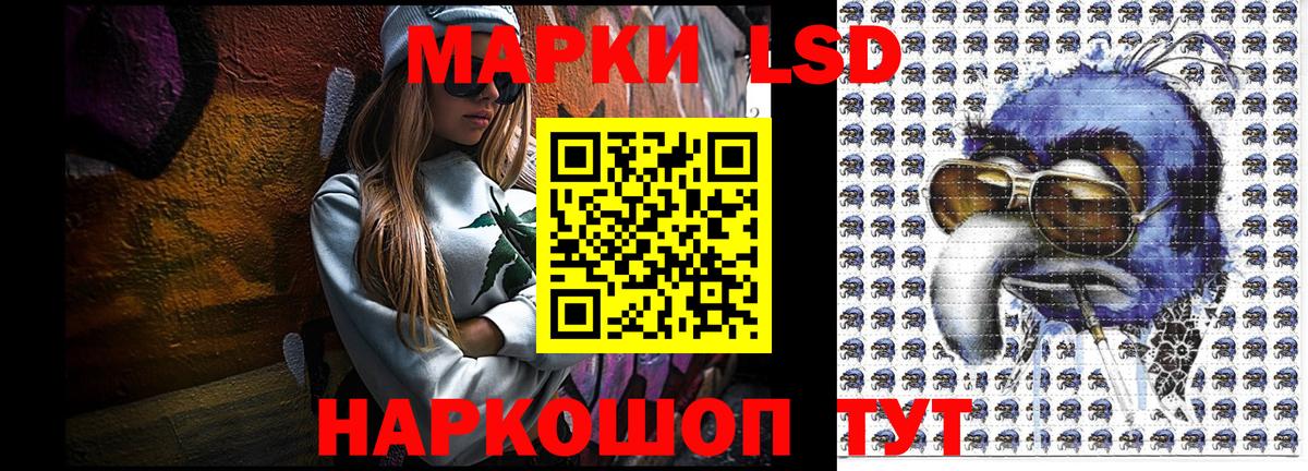 ГАШИШ Норильск