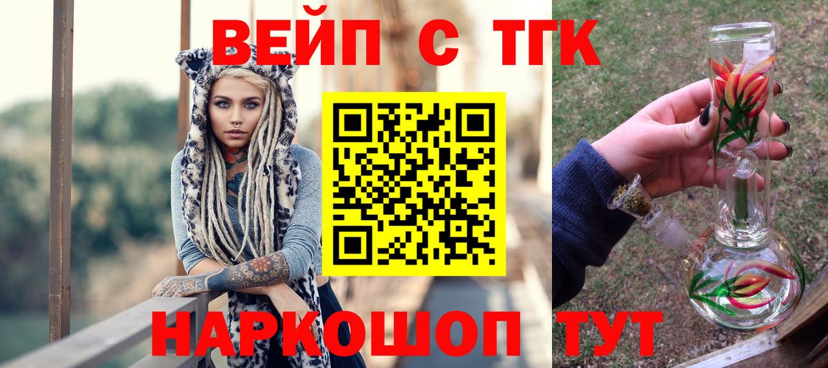 Дистиллят ТГК Wax Норильск