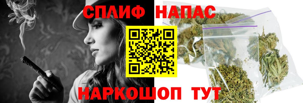 Бошки марихуана MAZAR Норильск