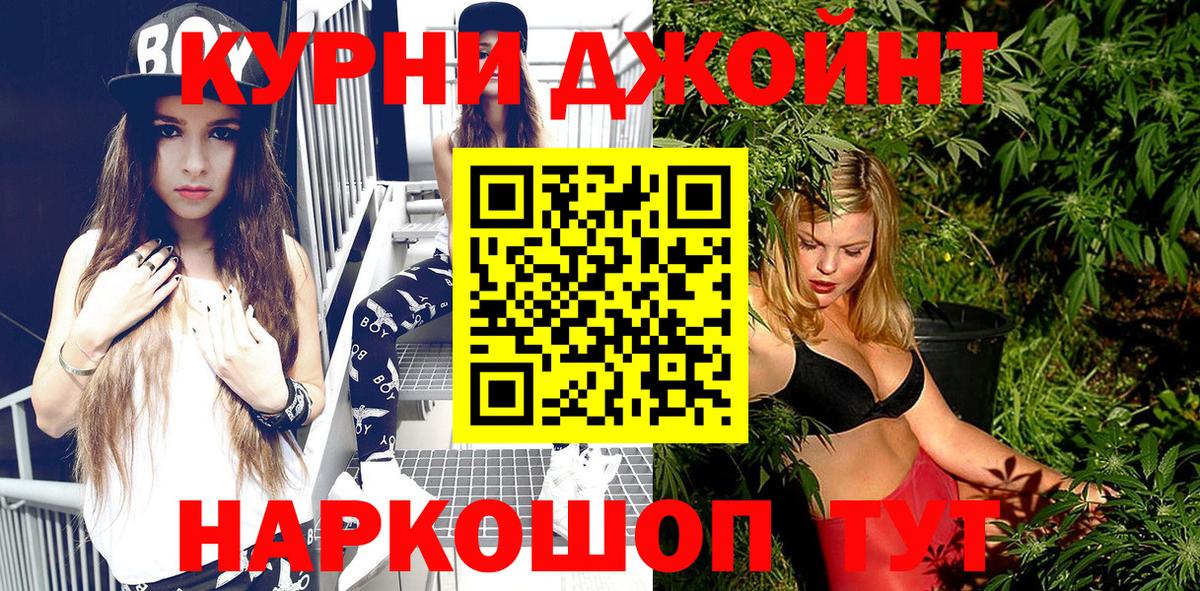 Канабис LSD WEED  Вход с VPN  МАРИХУАНА тримм  МАРИХУАНА LSD WEED  Норильск  Марихуана SATIVA & INDICA 